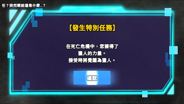 ����ͻϮ���ιٷ����ذ�װ���°汾��Hunter Raid��װ����v2.8.6 ��׿��