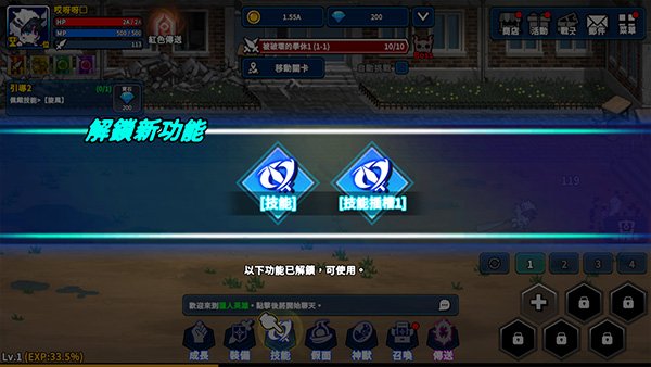 ����ͻϮ���ιٷ����ذ�װ���°汾��Hunter Raid��װ����v2.8.6 ��׿��