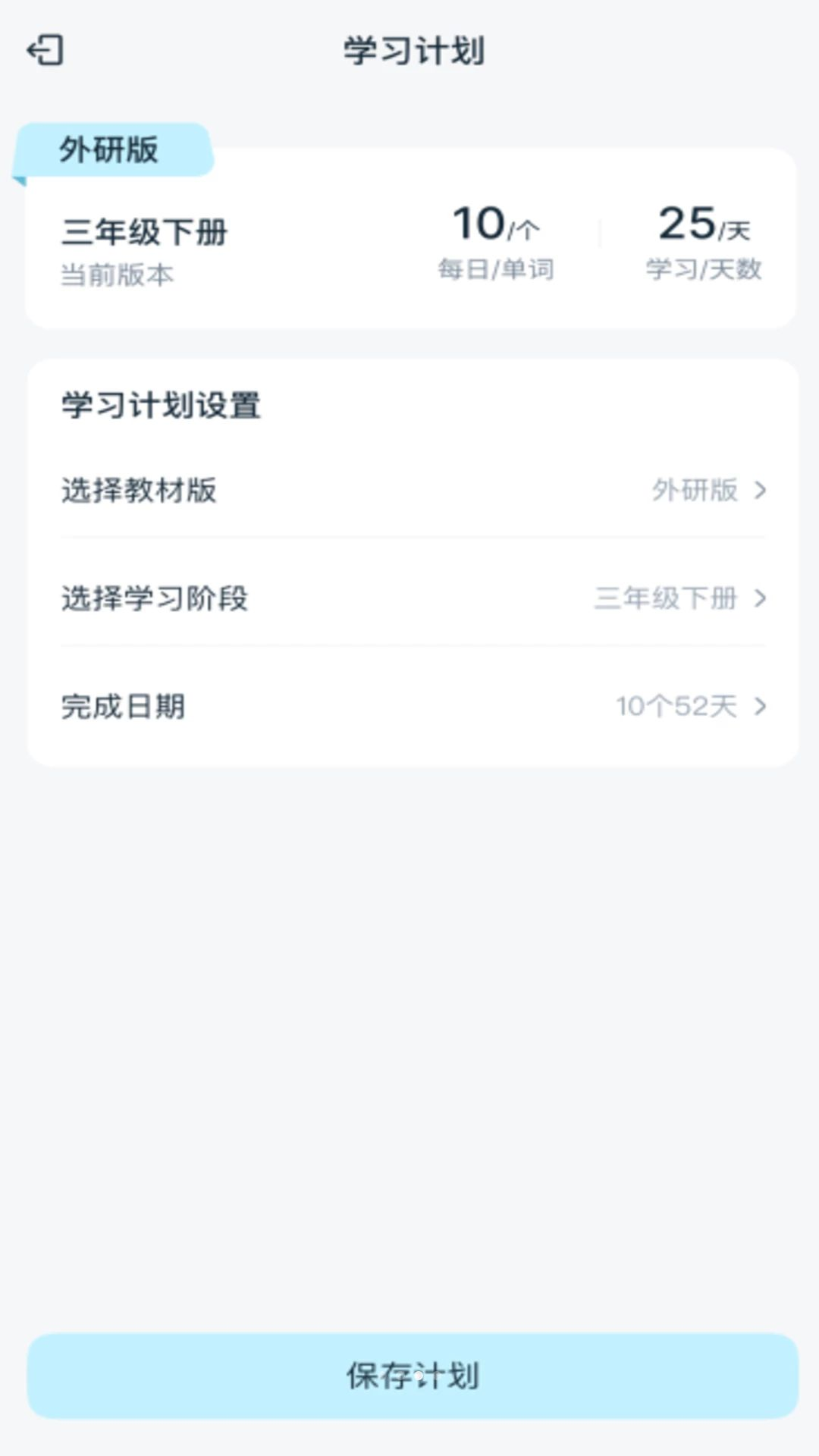 ѧӢ�ﱳ����1.0.1 ��Ч�Ǵ�����