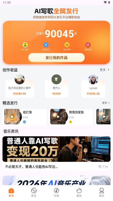 ����1.2.0 AI�������ִ���