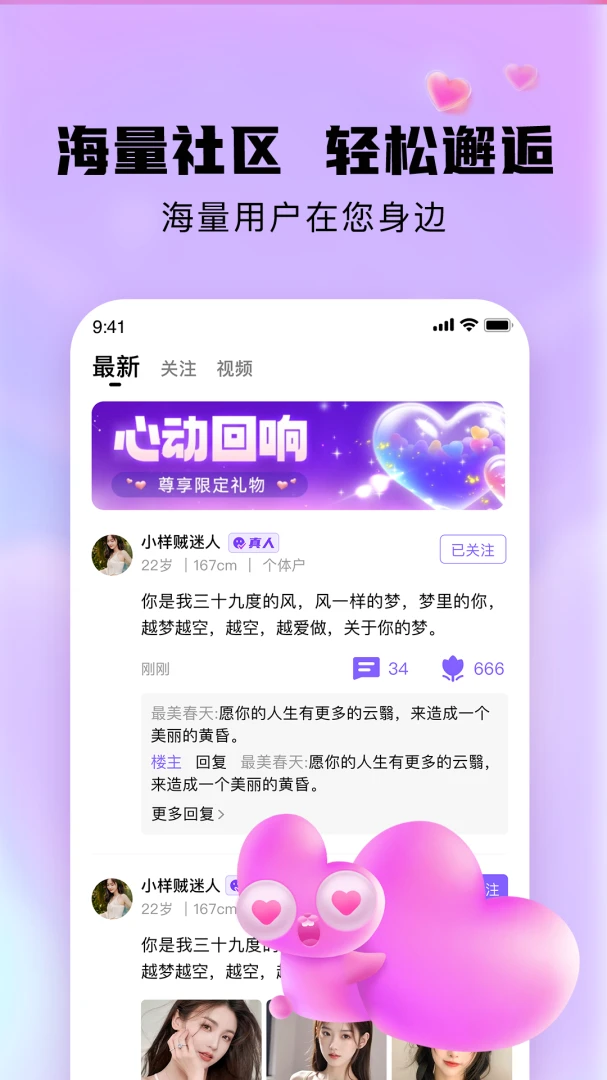 ����2.1.6 �罻����