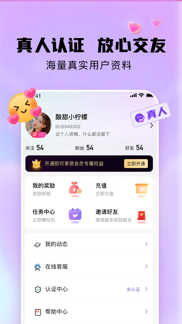 ����2.1.6 �罻����