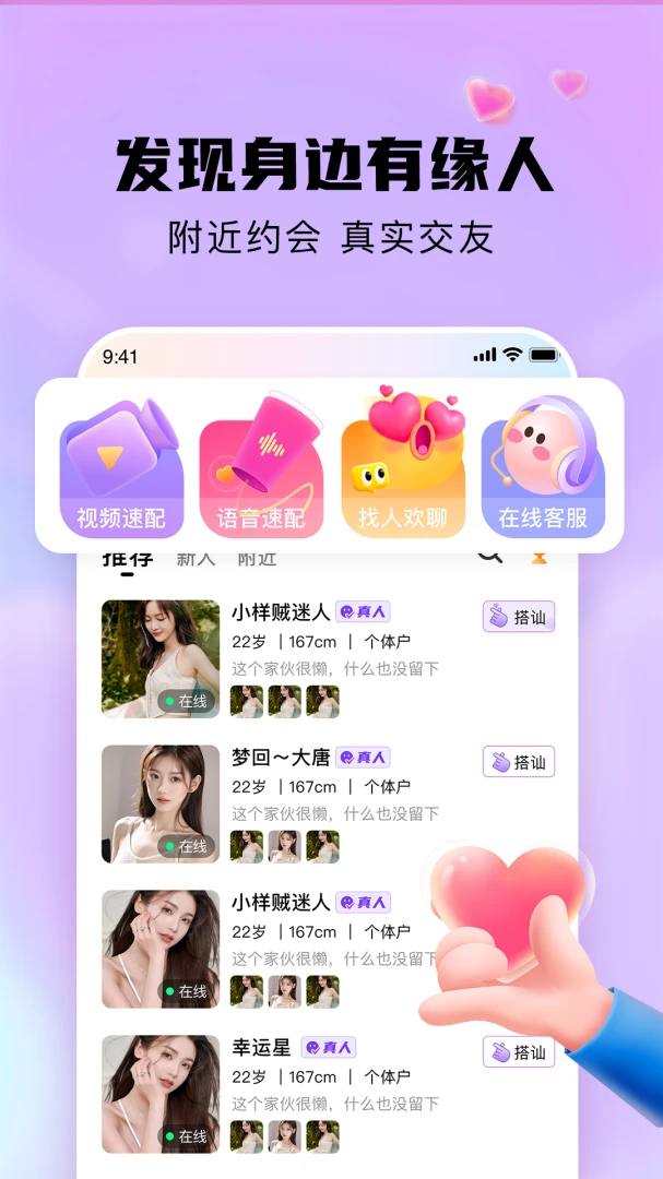 ����2.1.6 �罻����