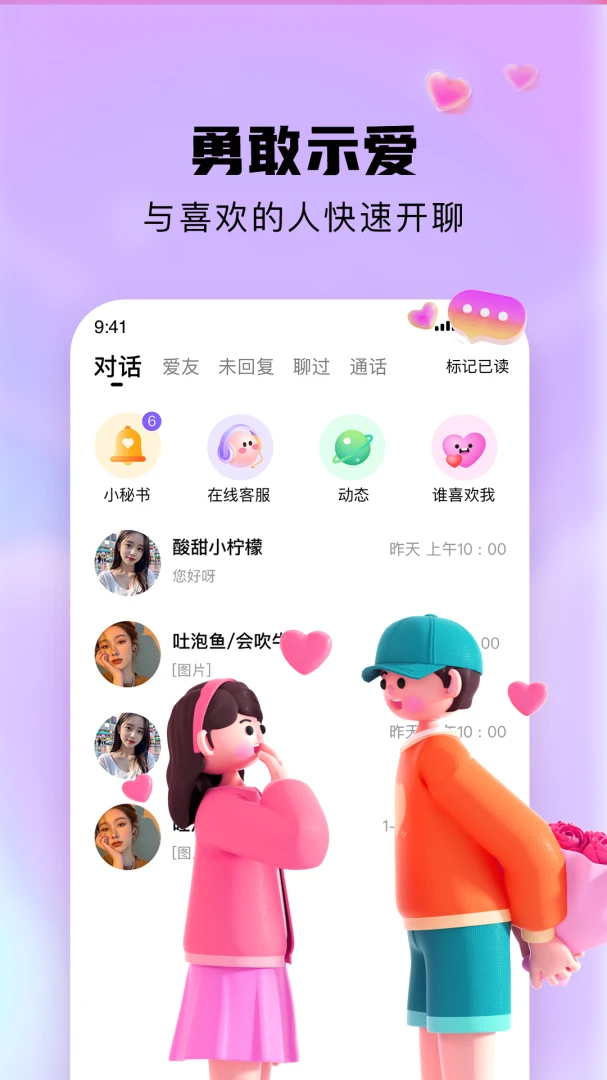 ����2.1.6 �罻����