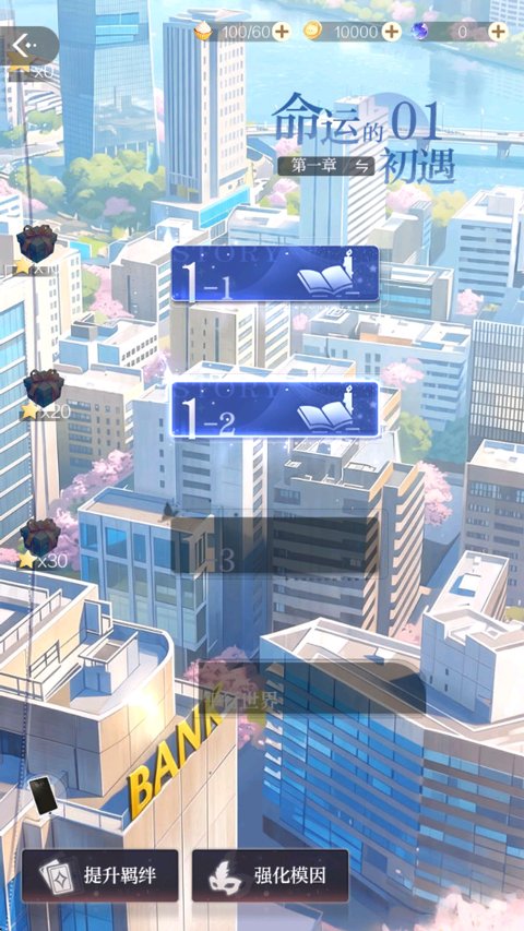 ����֮ǰ���ذ�װ�ٷ�����v1.0.4 ��׿��