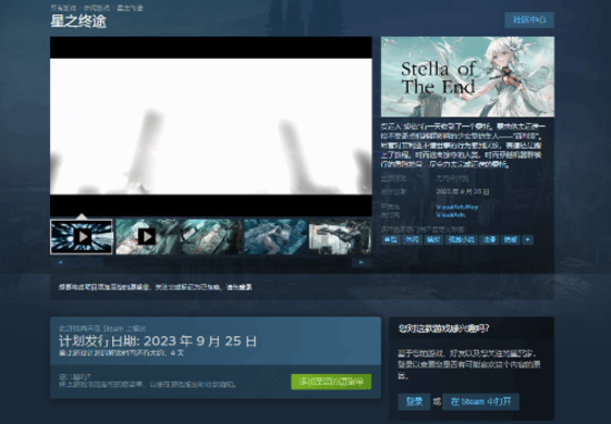 星之终途后日谈:渺茫希望的日记 安卓版 角色介绍