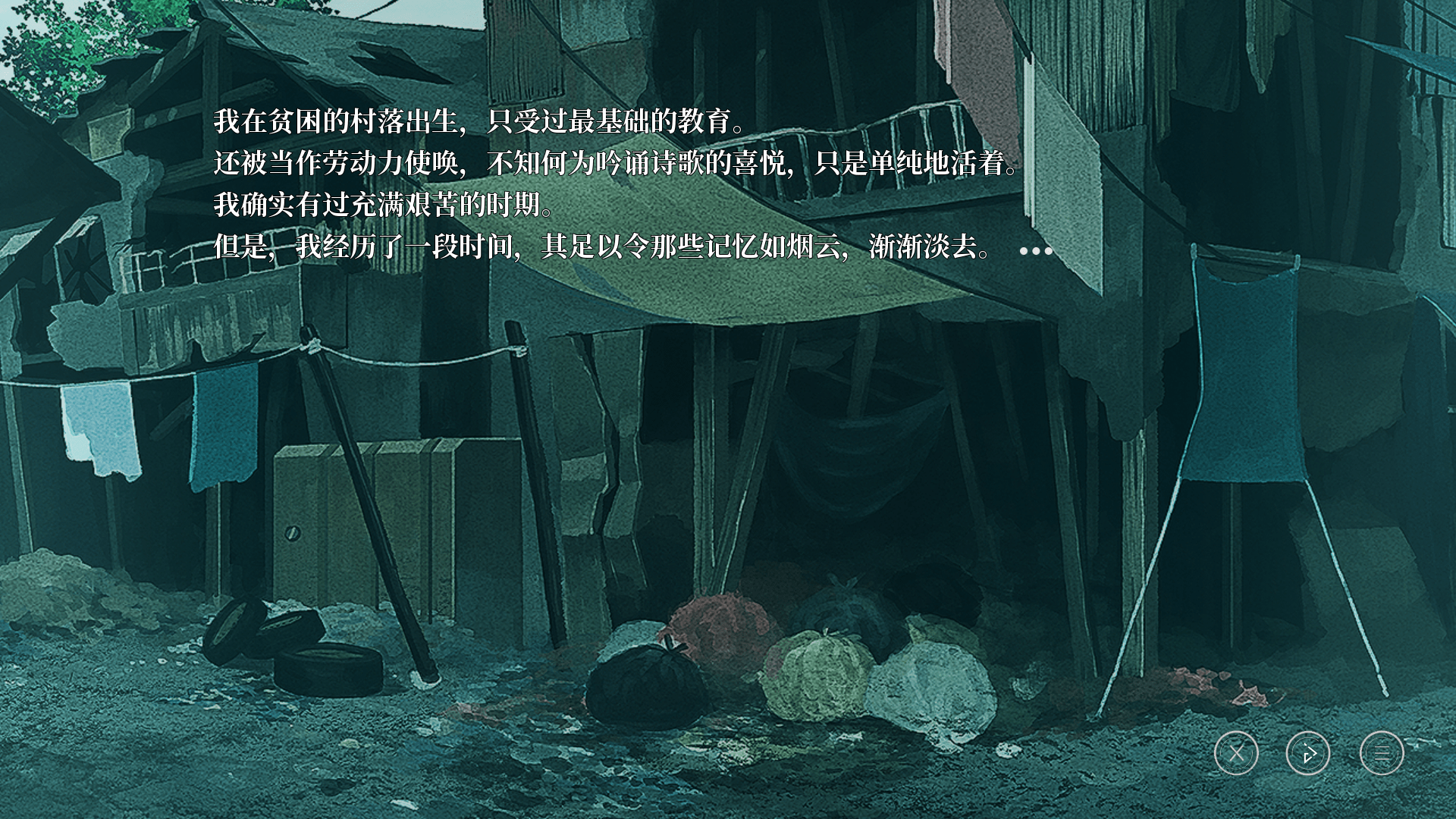 星之终途后日谈:渺茫希望的日记1.2 安卓版