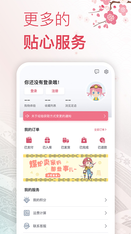 挖煤姬安卓版操作界面截图