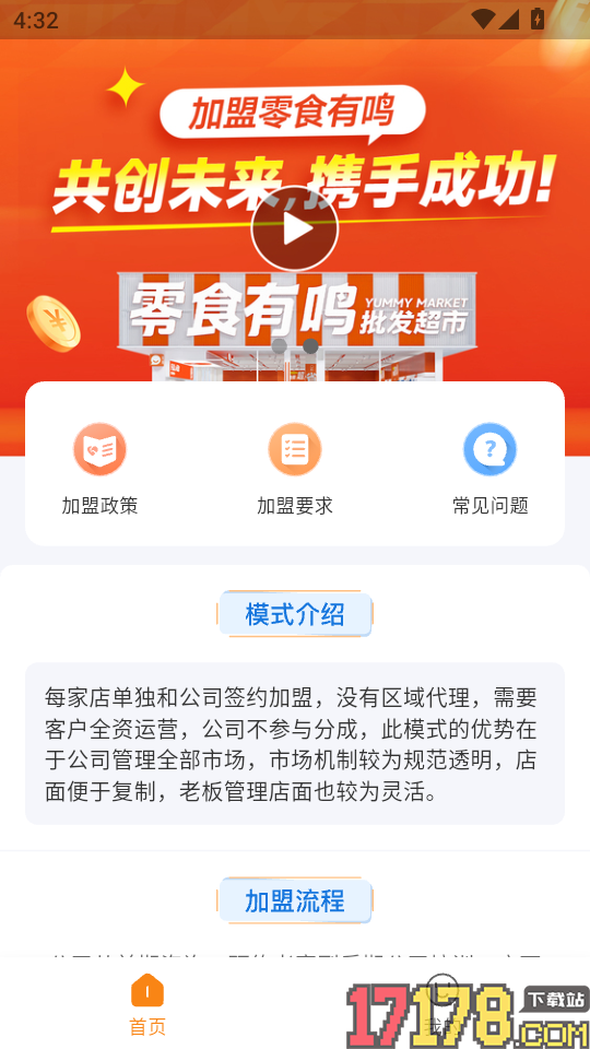 ��ʳ���� ��׿�� �ŵ���������ͼ