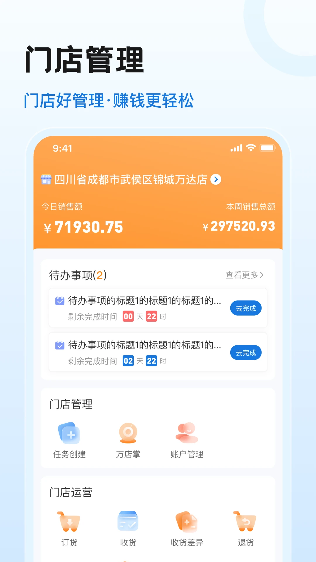 ��ʳ����1.6.4 ��ʳ���˹���