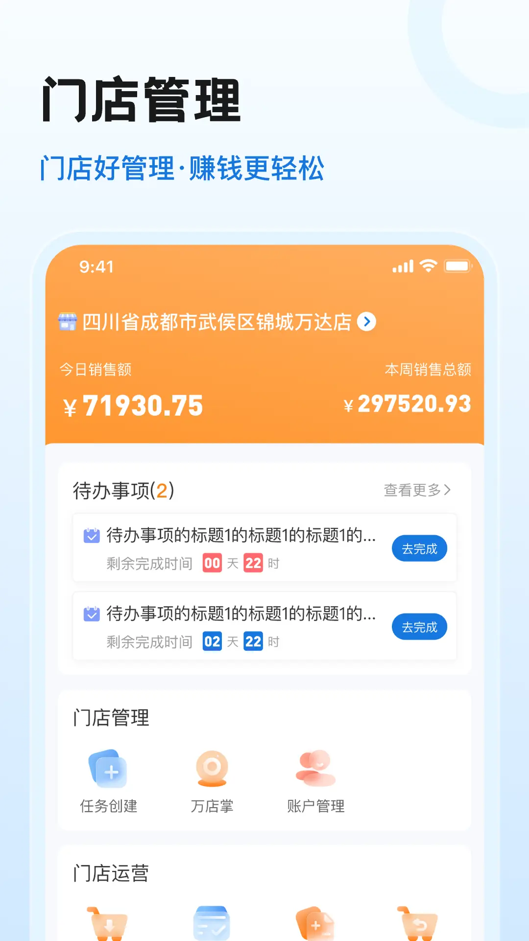 ��ʳ����1.6.4 ��ʳ���˹���