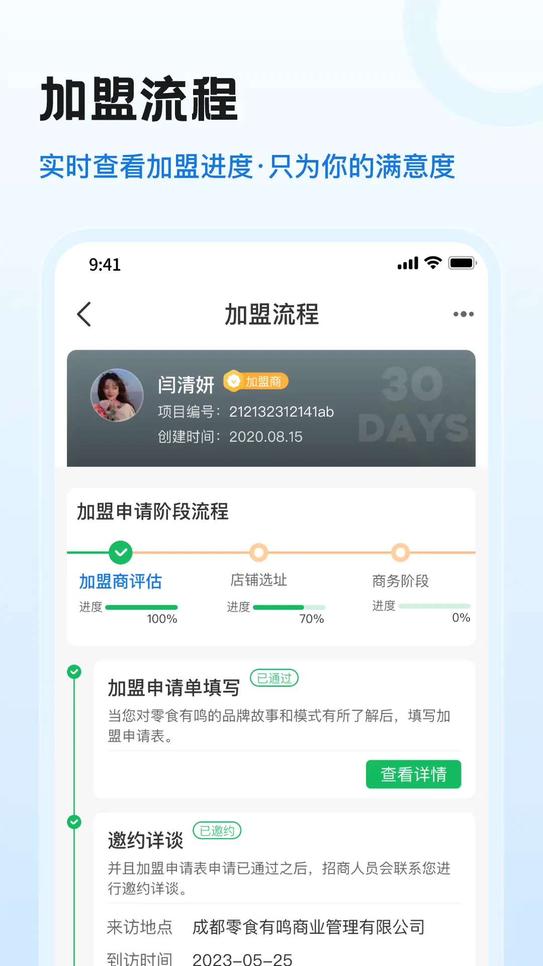 ��ʳ����1.6.4 ��ʳ���˹���