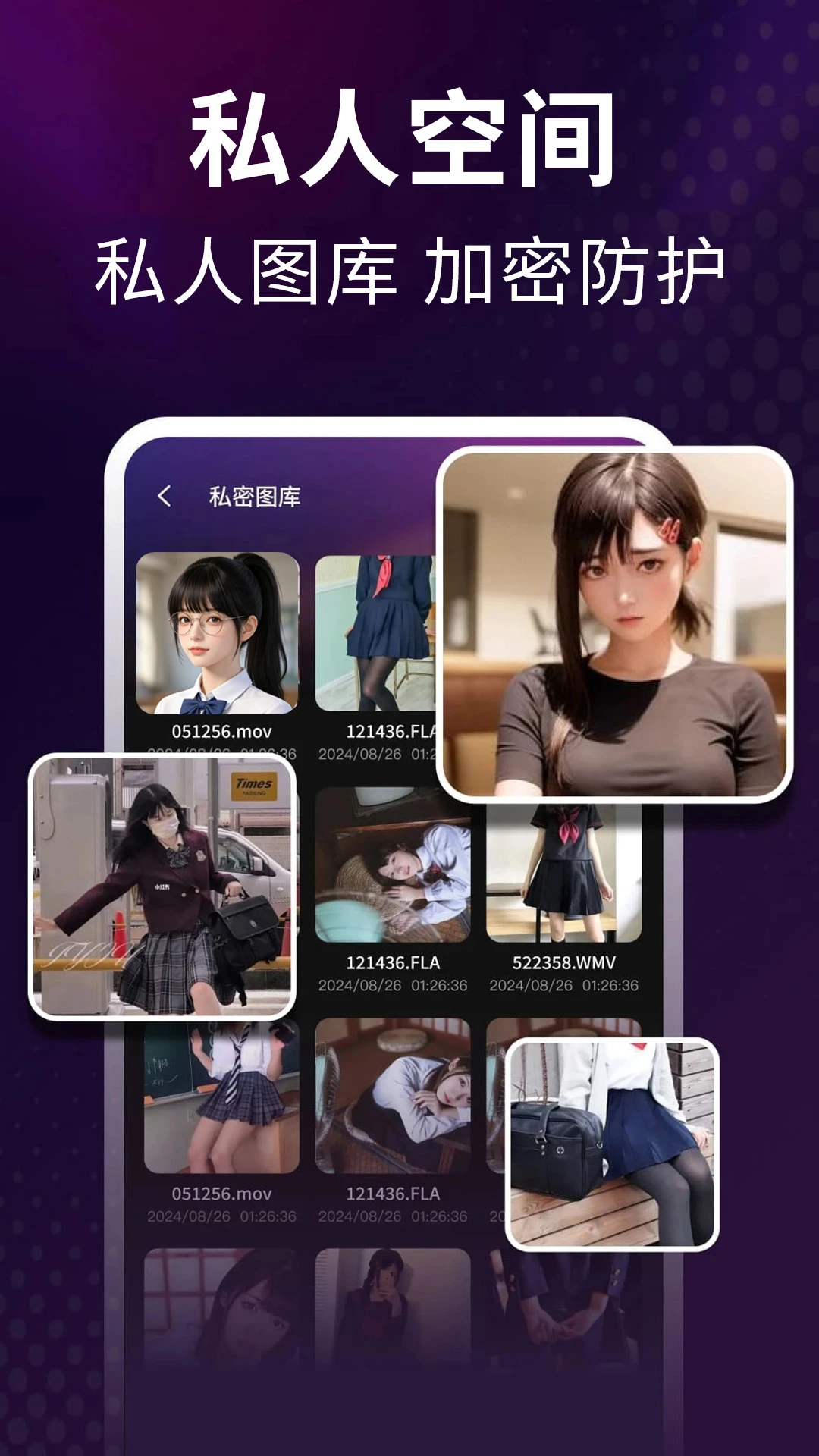 宅男看片神器1.2.0 高清影视播放