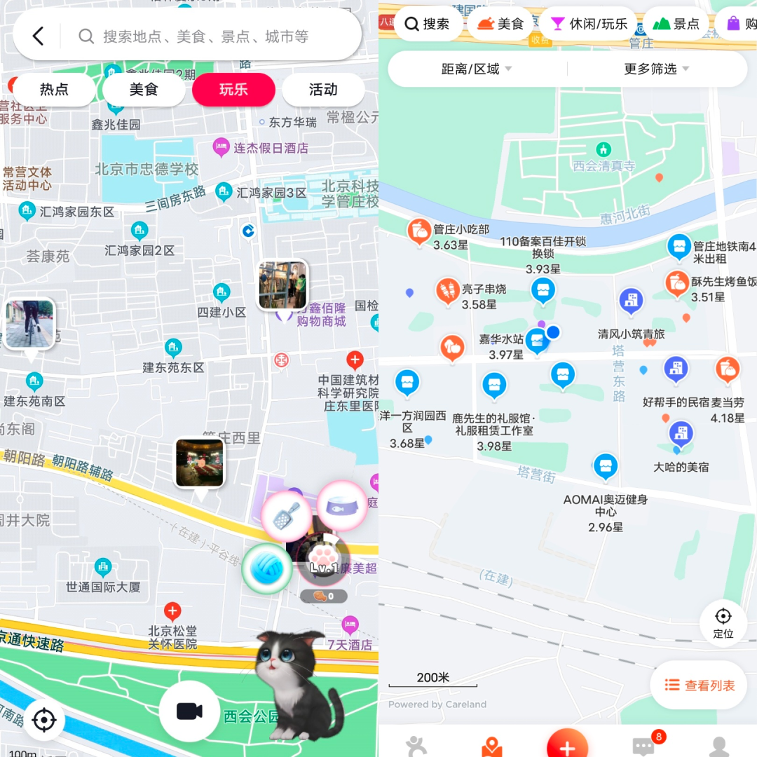 ���������ͼ����app�ֻ����û���ʵ���۱ܿ�ָ��