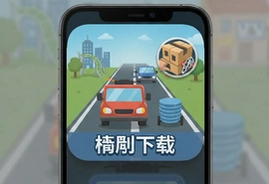 交通解谜流行抗压安卓下载最新版手游推荐