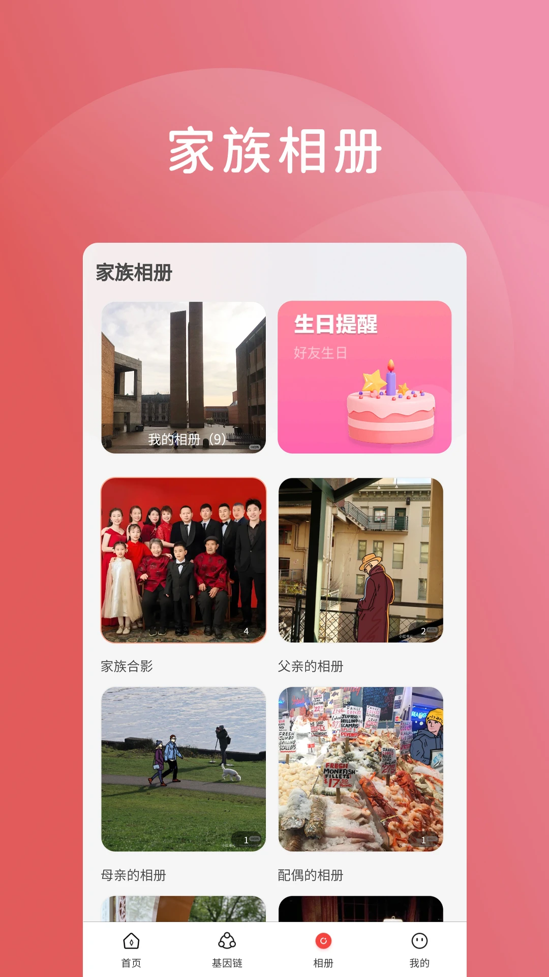 ����AI��2.1.0 ���ܼ�ͥ����