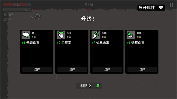 �����ֵܹٷ����ذ�װ���棨Brotato��v1.3.875 ���°�