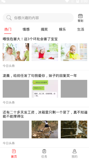�ÿ��ȵ��Ķ�����app���� ��Ѷ�Ķ������ͼ