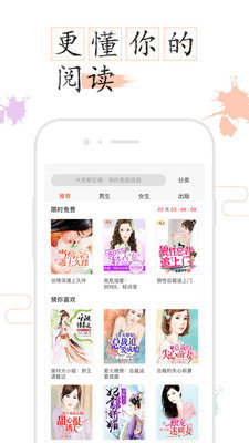 �ÿ��ȵ��Ķ�����app���� ������Ѷ�б�ҳ��