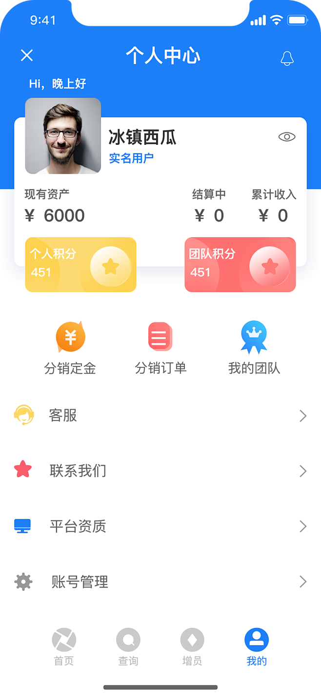 �ÿ��ȵ��Ķ�����app���� �����������ý���