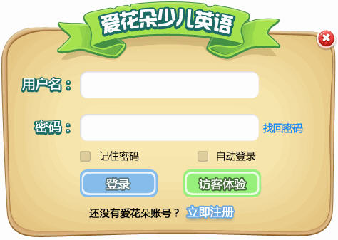 �������ٶ�Ӣ��v2.8.6 ��ͯӢ������ѧϰ