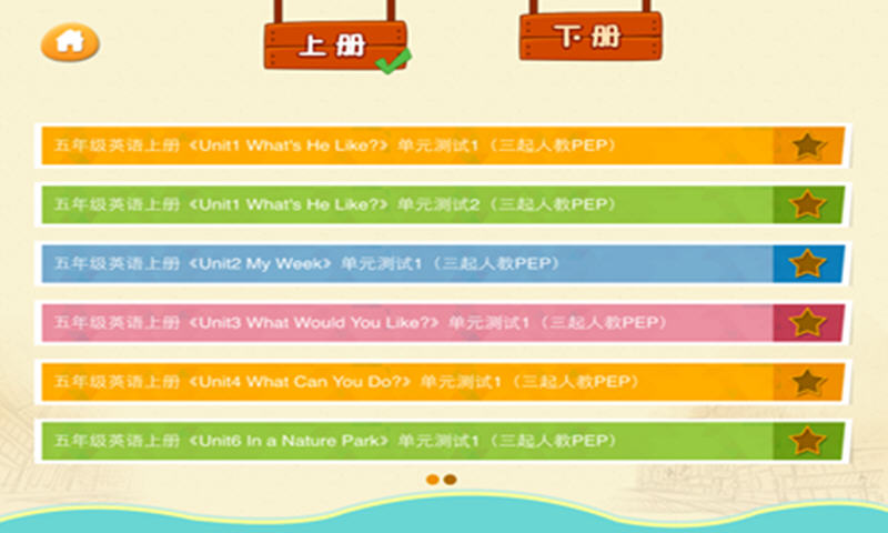 �������ٶ�Ӣ��v2.8.6 ��ͯӢ������ѧϰ