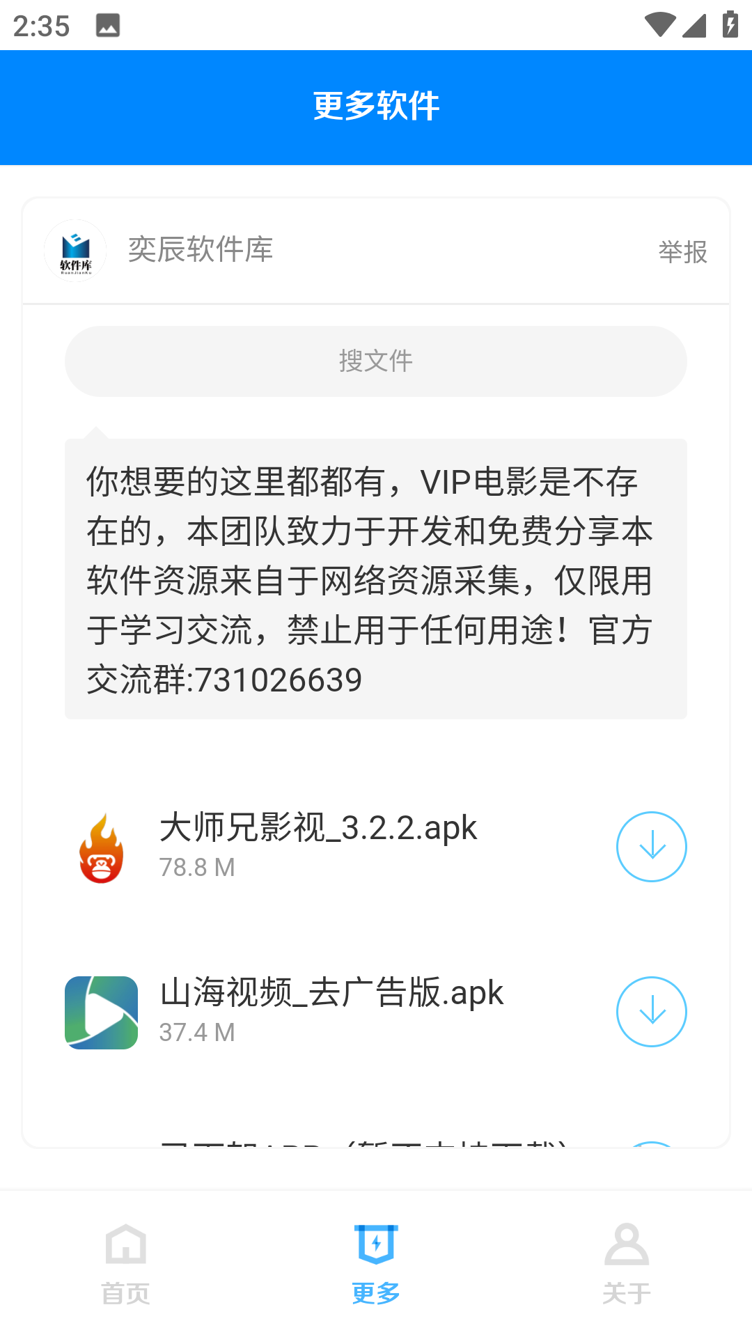 ĭ������ģ����app�������¹ٷ���Ԥ�跽�����Զ���ѡ��