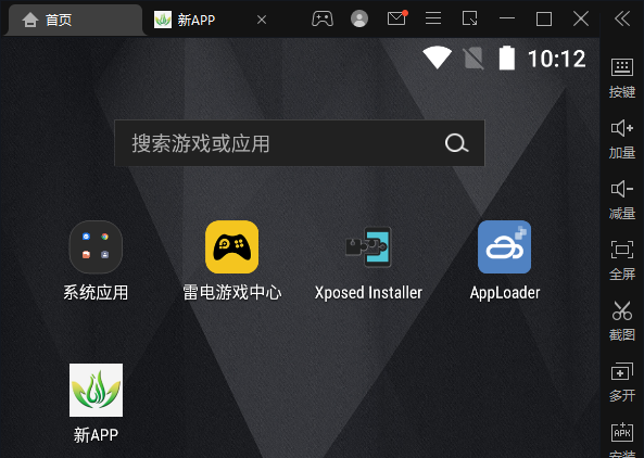 ĭ������ģ����app�������¹ٷ������ذ�װ�����ͼ
