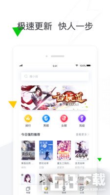 ����С˵���app���°����� ��ʵ���� ����Ķ��Ƽ�
