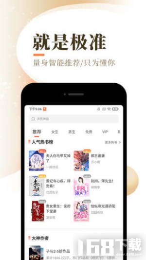 ����С˵���app���°����� �Ķ����� ����С˵��Դ