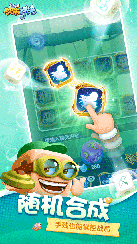 ���ֶԾ���Ϸ���°汾���ذ�װv1.2.2 ��׿��