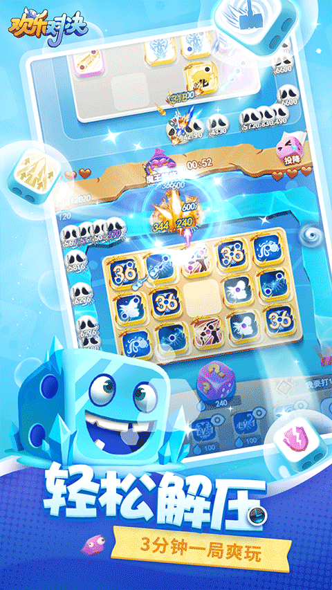 ���ֶԾ���Ϸ���°汾���ذ�װv1.2.2 ��׿��