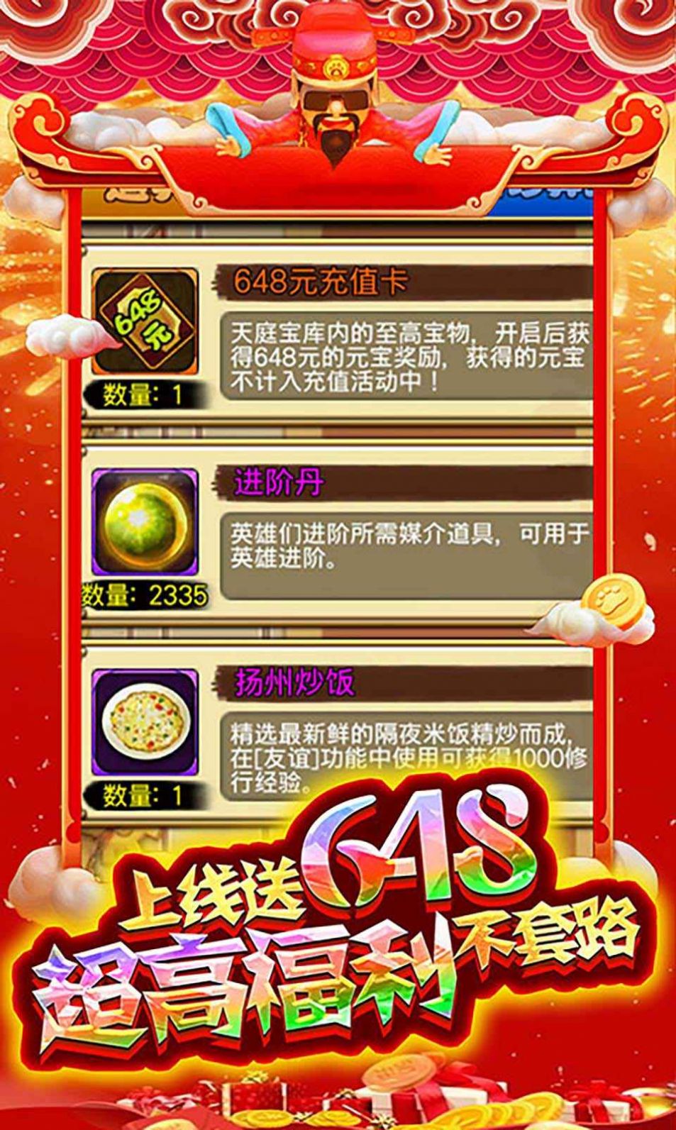 ����֮�����ʥ��Ϸ�ٷ����°����ذ�װ�̳�ʵ�����