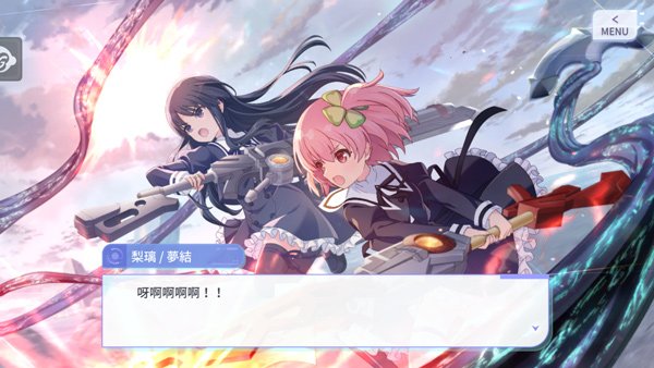 突击莉莉游戏下载手机版安装(アサルトリリィ安装器)v9.3.0 最新版 突击莉莉游戏下载手机版安装(アサルトリリィ安装器)v9.3.0 最新版