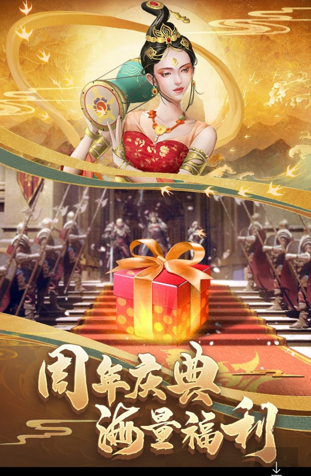 �����ķ���Clash of Kings12.04.0 ��׿����ս����Ϸ