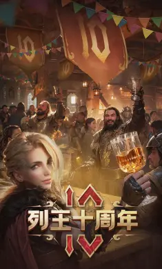 �����ķ���Clash of Kings12.04.0 ��׿����ս����Ϸ