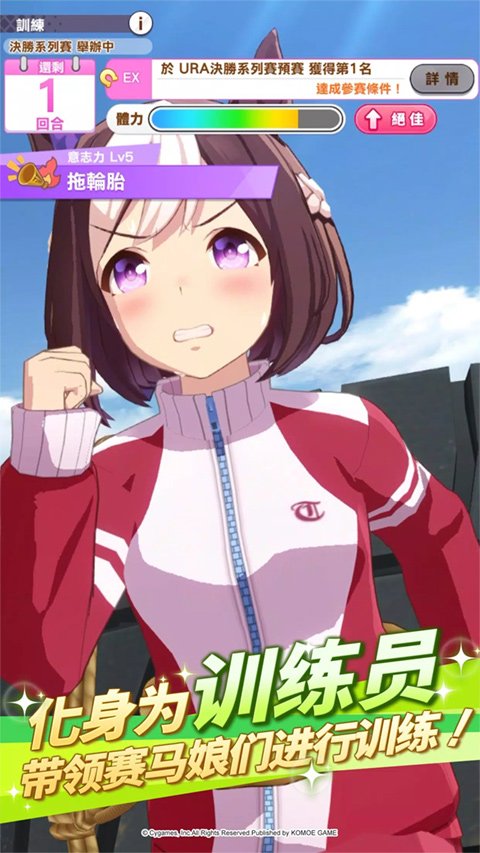 ��ҫ�ſ���Ů��Ϸ���ذ�װ�ֻ���v2.0.2 ���°�
