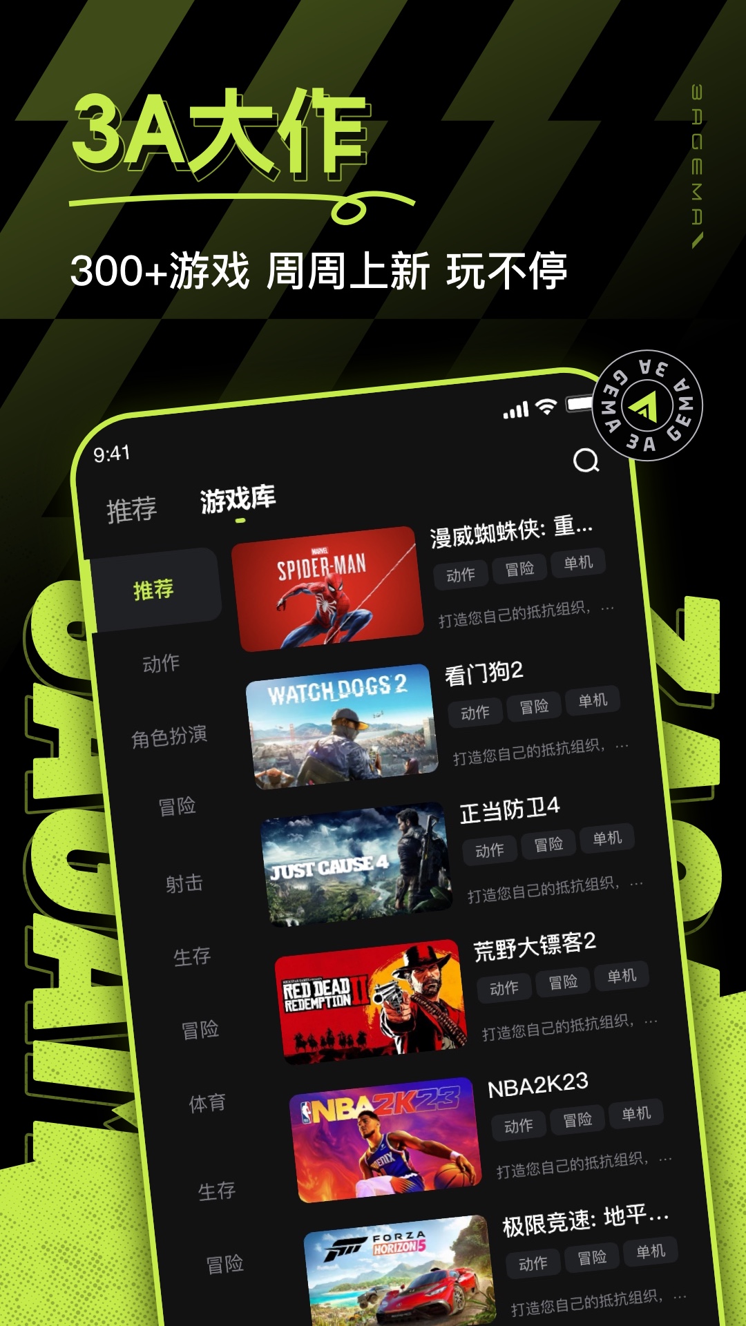 GeForce NOW ��׿�� ����Ϸ �ֻ�����3A����