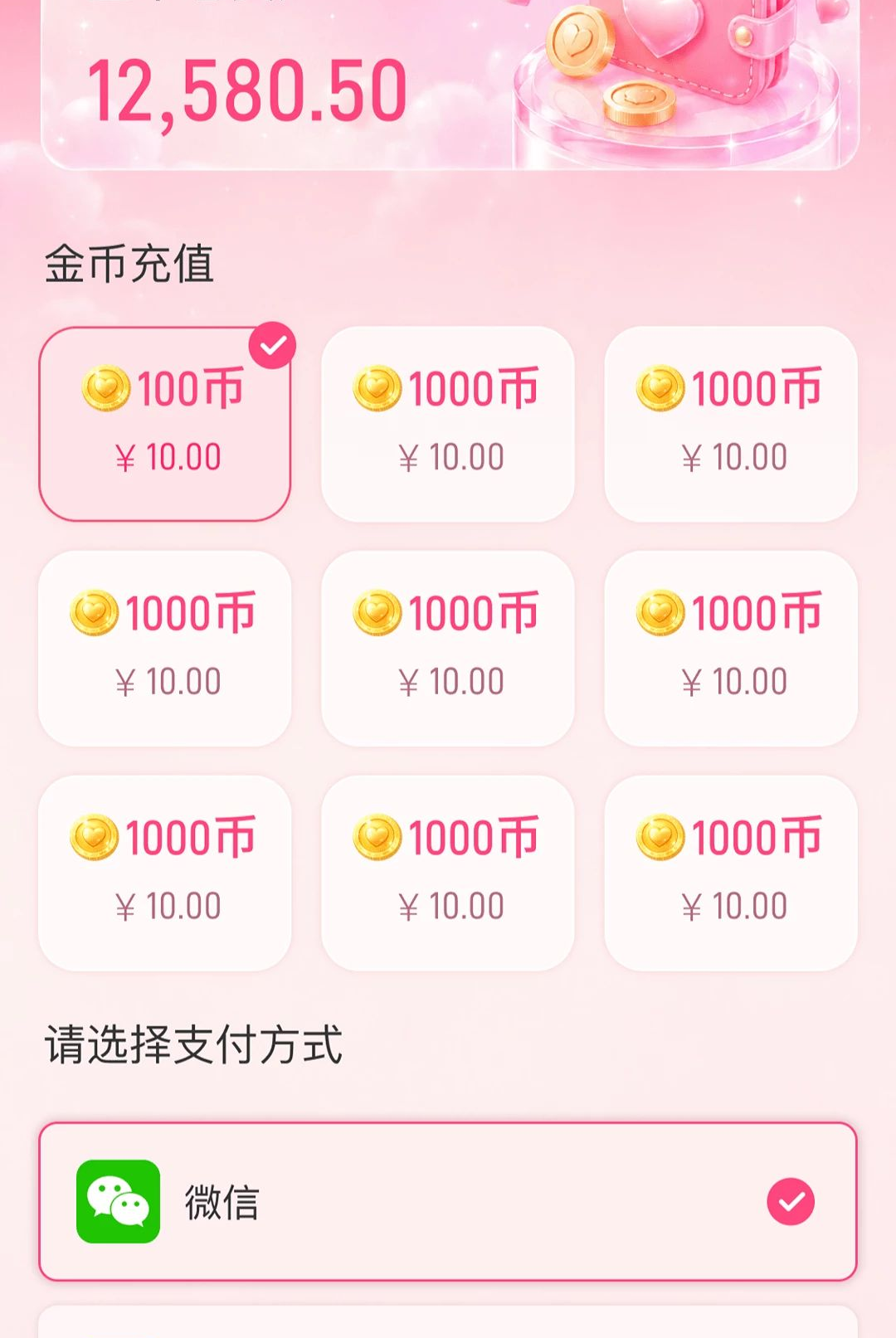 乐叙1.0.0 社交聊天 乐叙1.0.0 社交聊天
