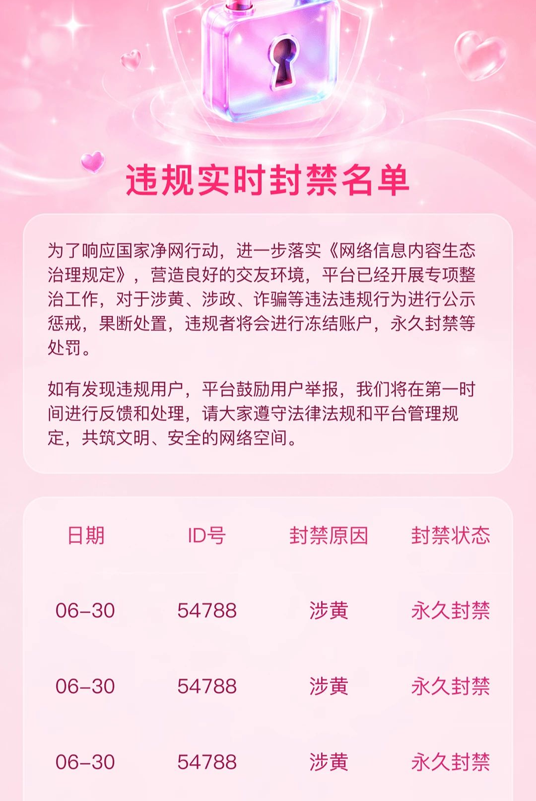乐叙1.0.0 社交聊天 乐叙1.0.0 社交聊天