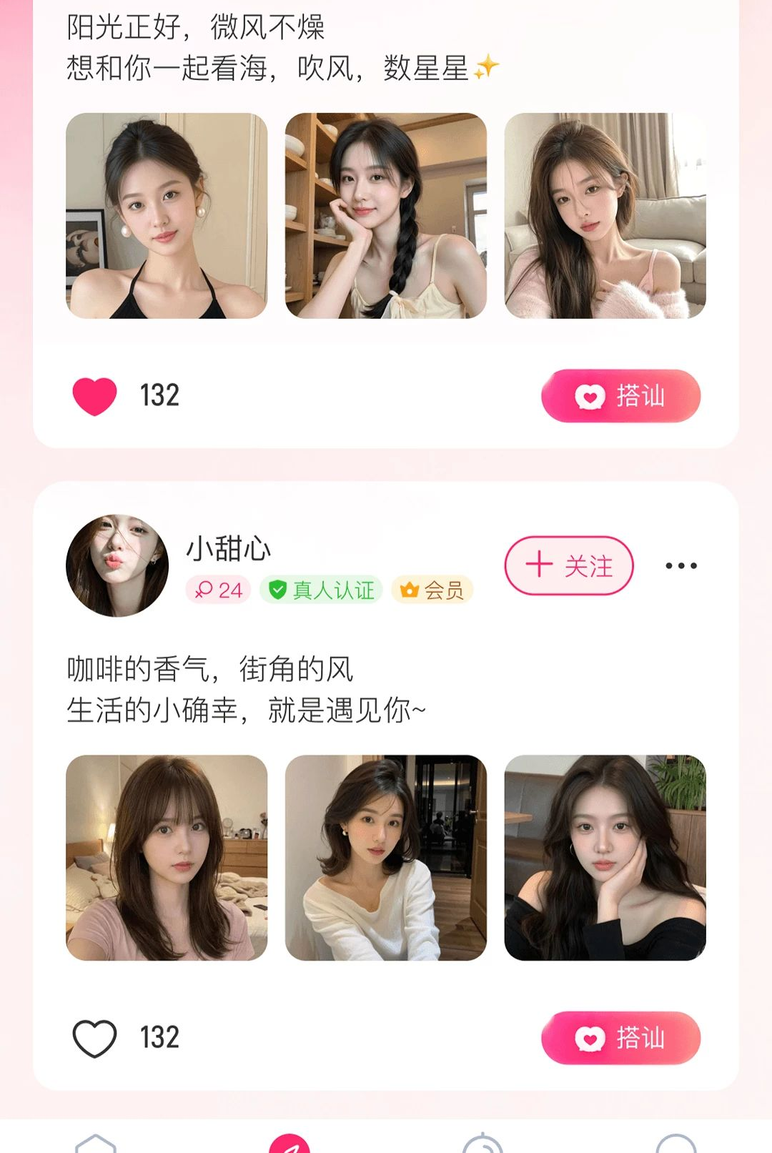 乐叙1.0.0 社交聊天 乐叙1.0.0 社交聊天