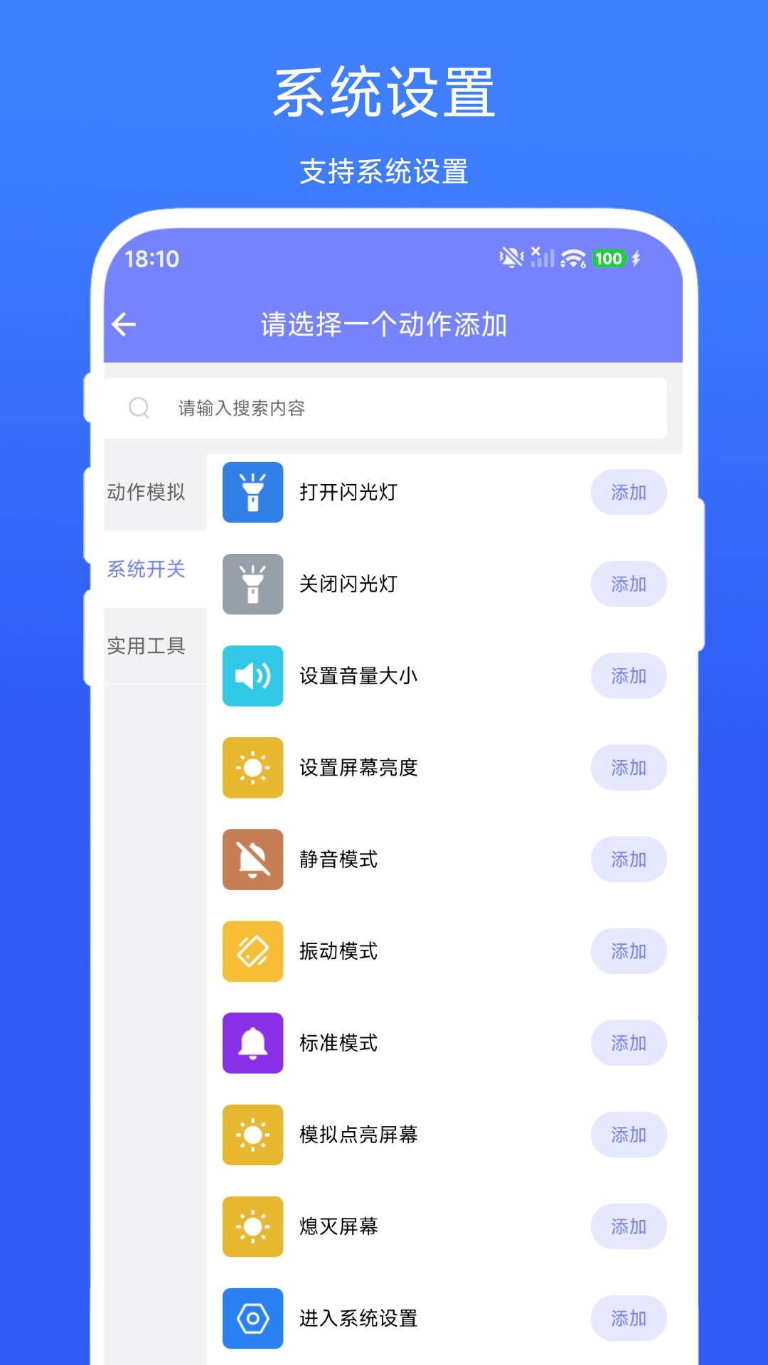 ���Ϲ�����V1.0.3 �ƶ��칫����
