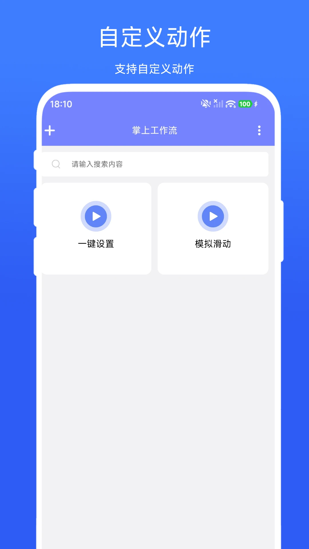 ���Ϲ�����V1.0.3 �ƶ��칫����