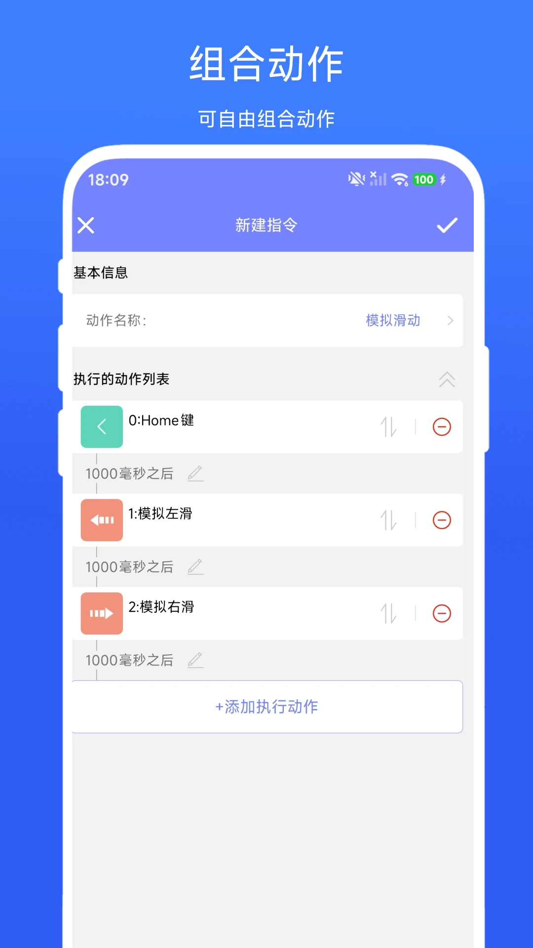 ���Ϲ�����V1.0.3 �ƶ��칫����