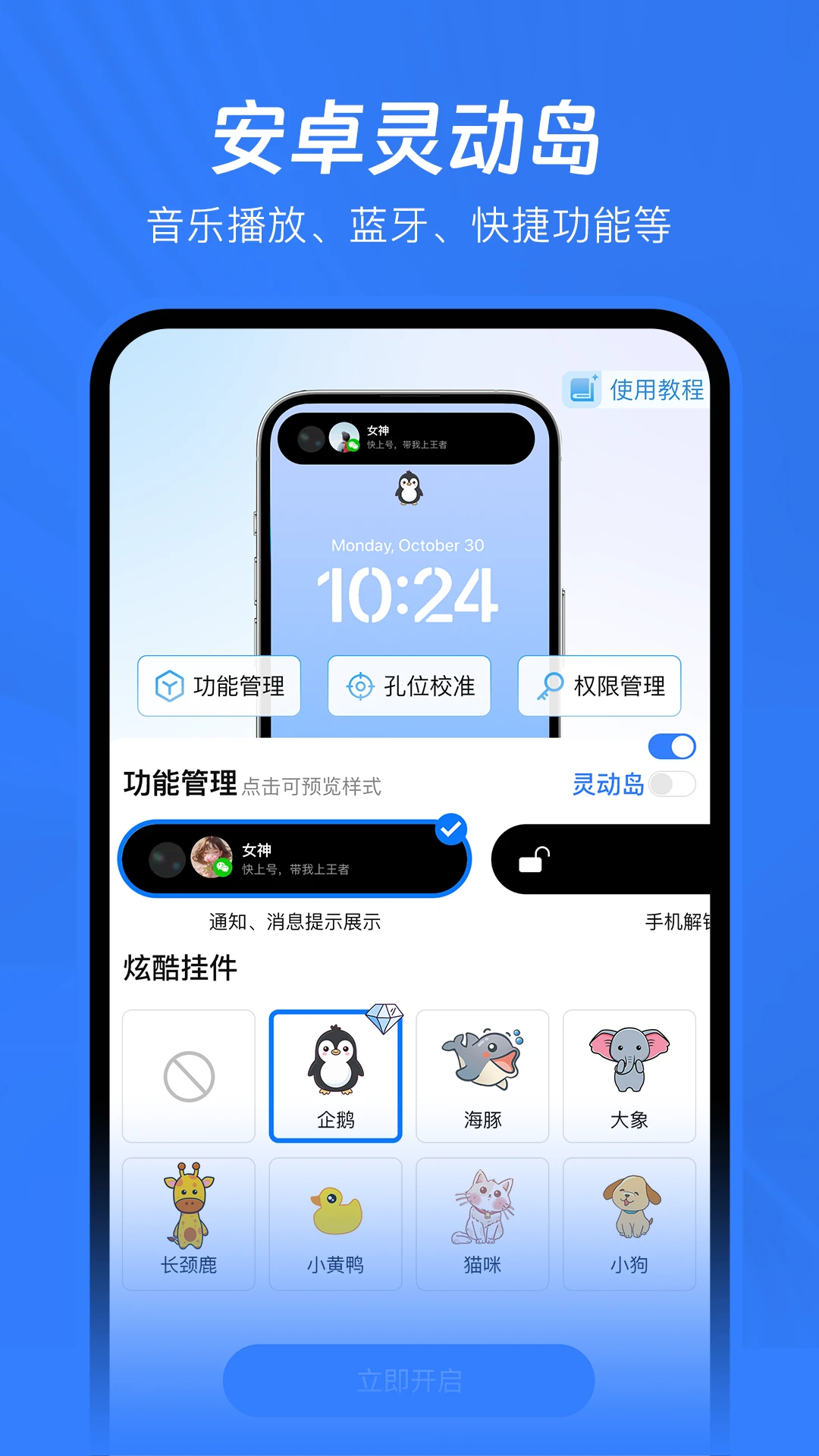 �Ѷ������1.2.9 �罻��Ϣ��������