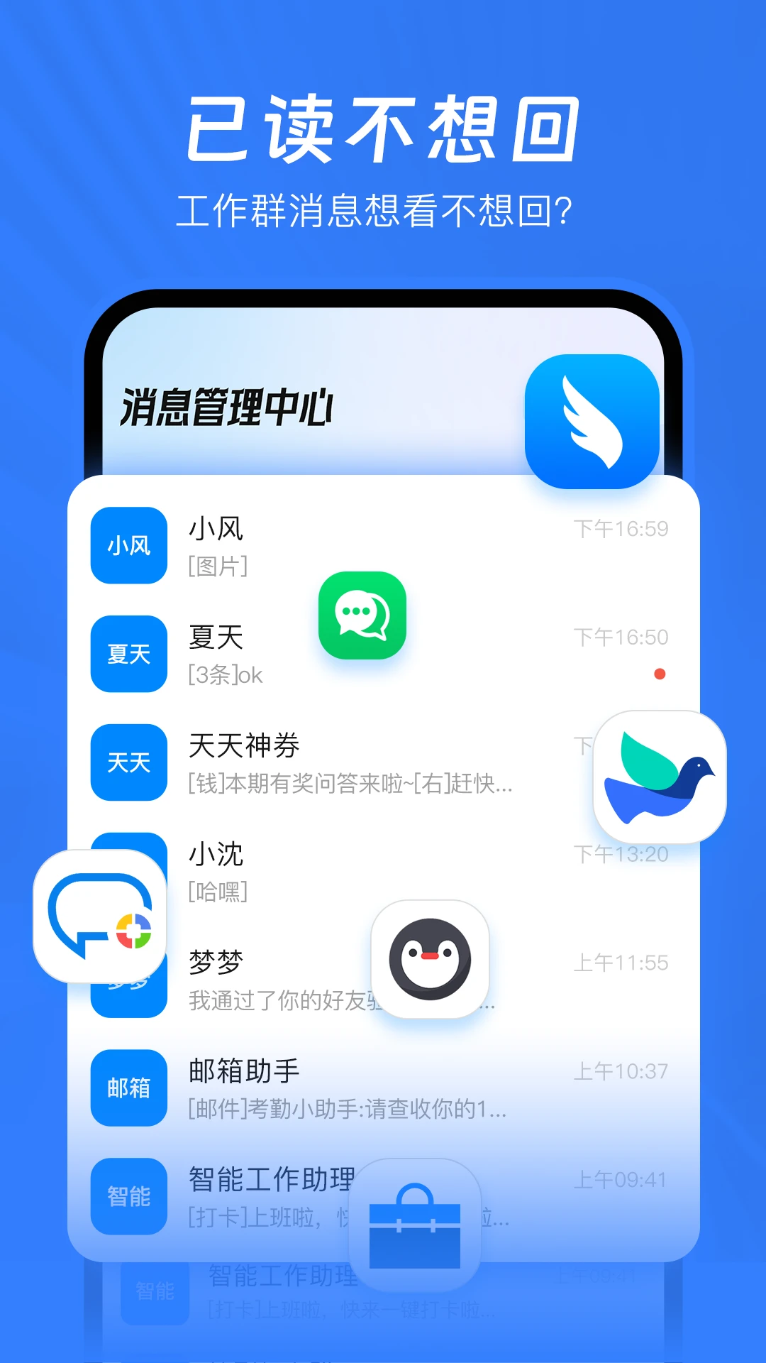�Ѷ������1.2.9 �罻��Ϣ��������