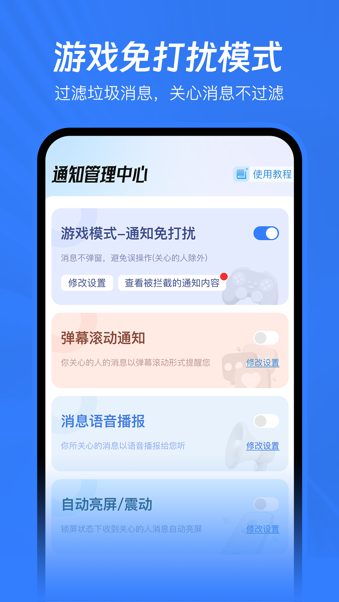 �Ѷ������1.2.9 �罻��Ϣ��������
