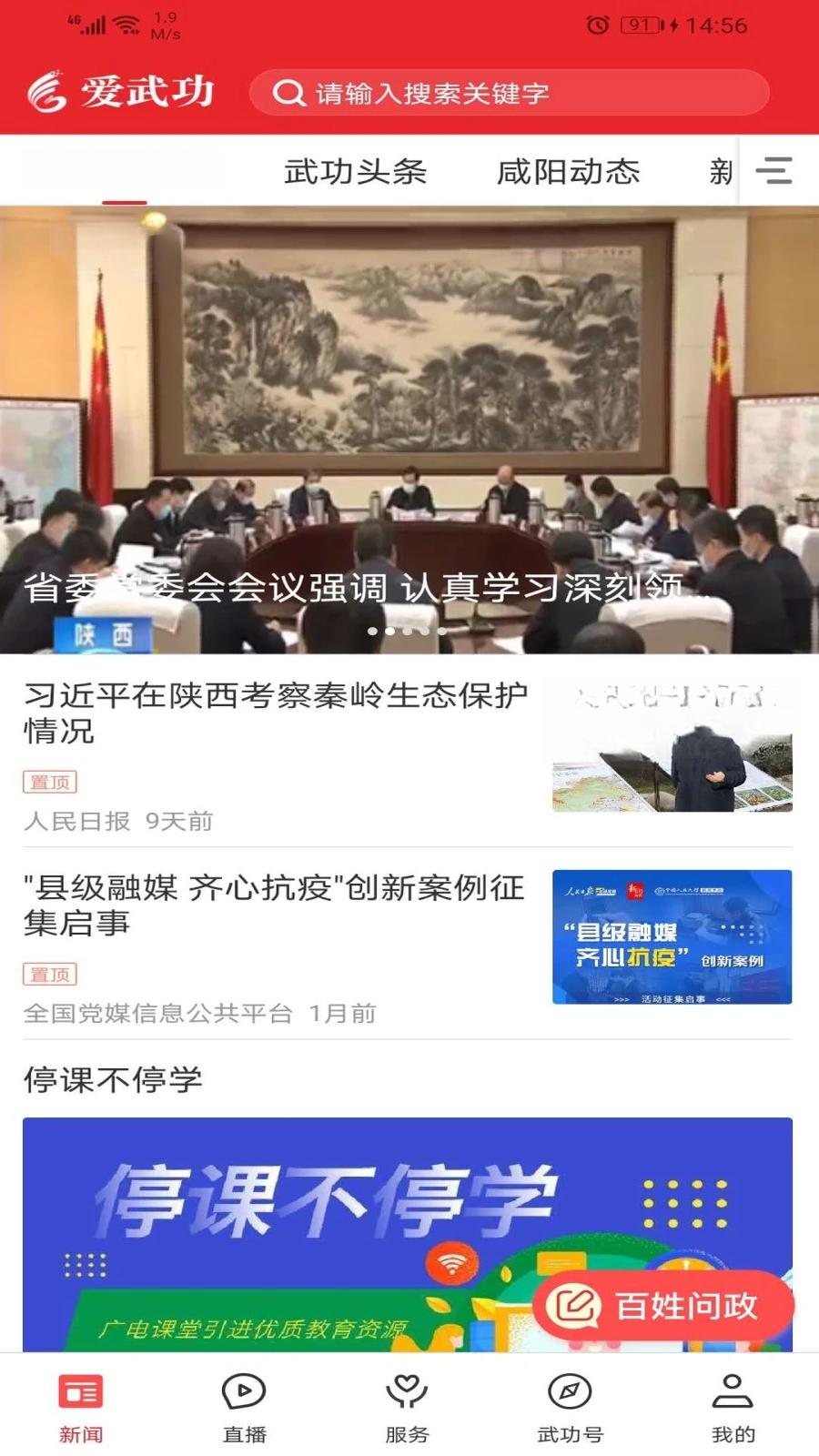���书1.3.3 �书ѧϰ����