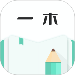 一木记账 安卓版 报表界面
