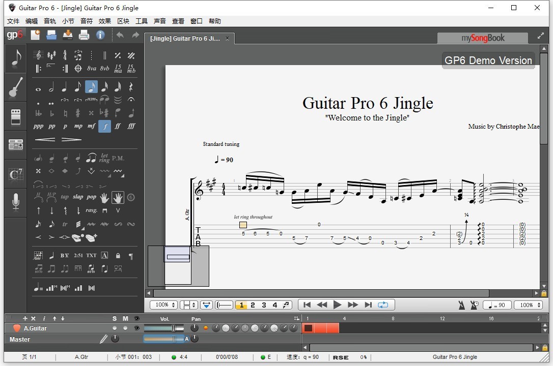 Guitar Pro 6 安卓版 乐谱编辑界面